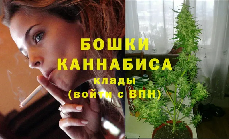 Шишки марихуана Ganja  закладка  Чебоксары 